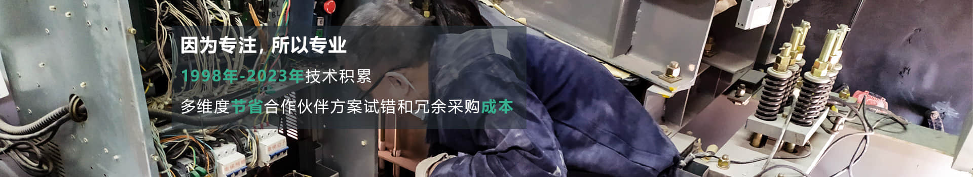 幫助客戶規(guī)劃，優(yōu)化減振降噪工藝，為客戶節(jié)約試錯(cuò)和冗余采購(gòu)成本-杭州漢克斯隔音